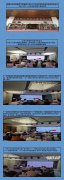 2022年安全培訓會議